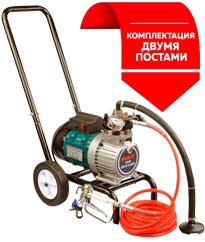 		Агрегат окрасочный N&T Airless Sprayers 8350